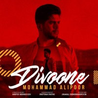 Mohammad Alipoor - Divoone