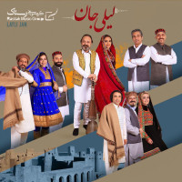 Rastak Group - Layli Jan