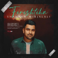 Shahram Mirjalali - Fereshteha