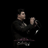 Salar Aghili - Paridokht