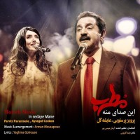 Parviz Parastooei & Aysegul Coskun - In Sedaye Maneh