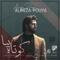 Alireza Pouya - Koutah Bia