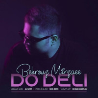 Behrouz Mirzaee - Dodeli
