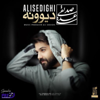 Ali Sedighi - Divoone
