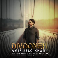 Amir Jelo Khani - Divooneh