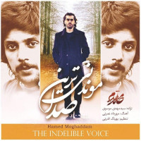 Hamed Moghaddam - Moondanitarin Seda