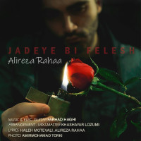 Alireza Rahaa - Jadeye Bi Felesh