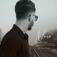 Amirali Khani - Naro
