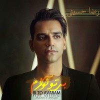 Reza Hosseini - Bi To Avaram