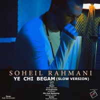 Soheil Rahmani - Ye Chi Begam ( Slow Version )
