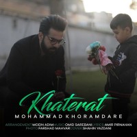 Mohamad Khoramdare - Khaterat