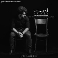Mohammad Askari - Lanat
