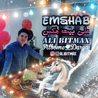 Ali Bitmax - Emshab