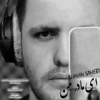 Shahin Sahebi - Ey Madare Man