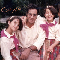 Khosro Shakibaei - Madare Man