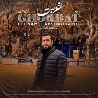 Behnam Farshad Bakht - Ghorbat