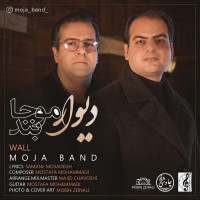 Moja Band - Divar