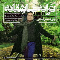 Zaki Shams Abadi - Lovely Song