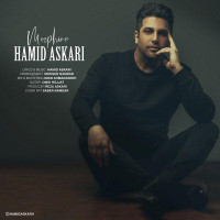 Hamid Askari - Morphine