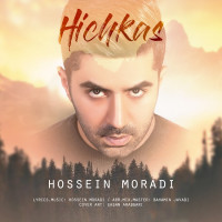 Hossein Moradi - Hichkas