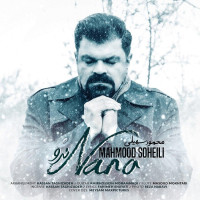 Mahmood Soheyli - Naro