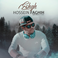 Hossein Faghih - Eshgh