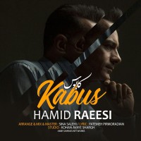 Hamid Raeesi - Kaboos