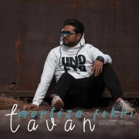 Morteza Fekri - Tavan