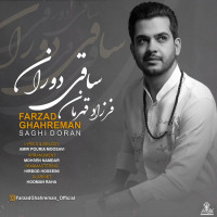Farzad Ghahreman - Saghi Doran