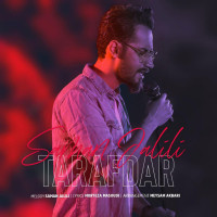 Saman Jalili - Tarafdar