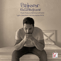 Ehsan Khajehamiri - Bigharar
