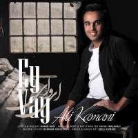 Ali Kamani - Ey Vay