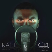Armin 2AFM - Raft