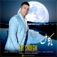 Ebi Sadeghi - Mahe Kamel