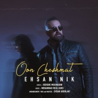 Ehsan Nik - Oon Cheshmat