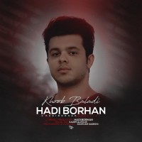 Hadi Borhan - Khoob Baladi