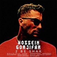 Hossein Gorjifar - 2 Be Shak