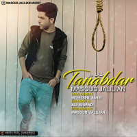 Masoud Jalilian - Tanab Dar