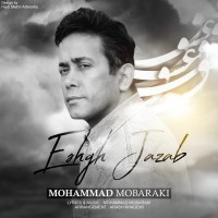 Mohammad Mobaraki - Eshgh Jazab