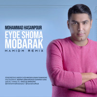Mohammad Hasanpour - Eyde Shoma Mobarak