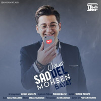 Mohsen Bayat - Sad Del