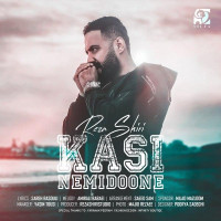 Reza Shiri - Kasi Nemidoone