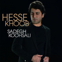 Sadegh Koohsali - Hesse Khoob