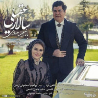 Salar Aghili - Barane Bahari