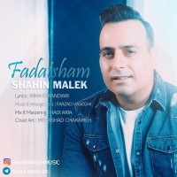 Shahin Malek - Fadat Sham