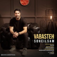 Soheil Sam - Vabasteh