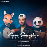 Vesal Amiri - Abroo Shamshiri