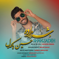 Hossein Pakdel - Shahzadeh