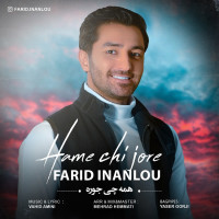 Farid Inanlou - Hame Chi Joore