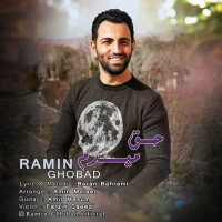 Ramin Ghobad - Hagh Midam